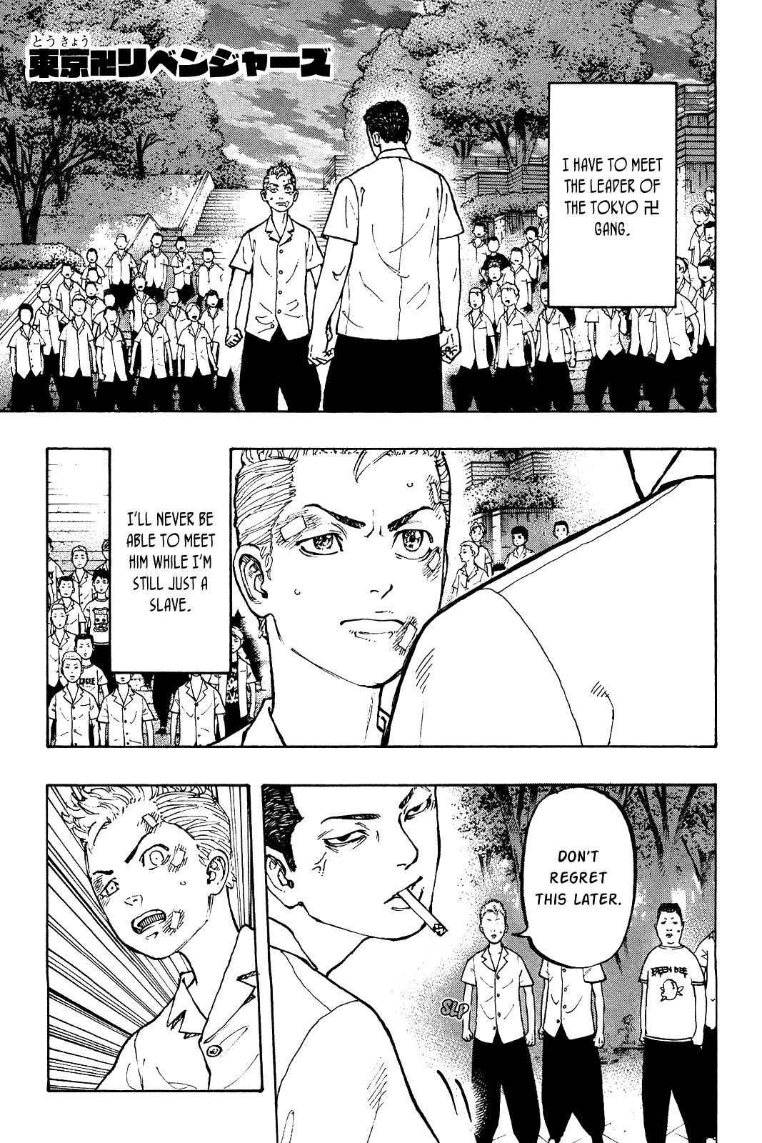 Tokyo Revengers, Chapter 3 image 02